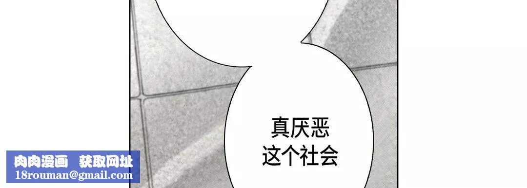 完美无缺的虏获-第9话 - 图片 54
