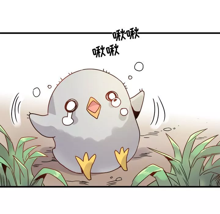 執著於他第1話