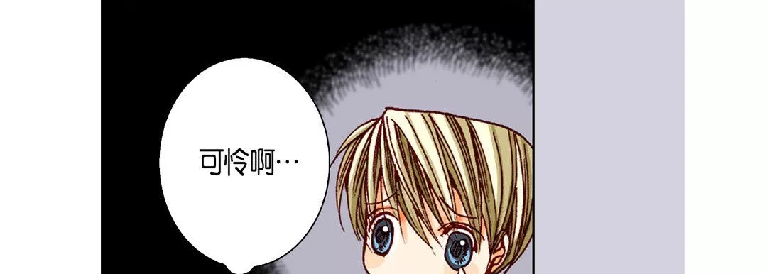 完美無缺的虜獲第9話