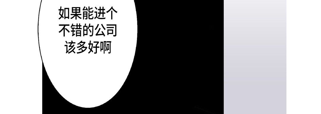 完美無缺的虜獲第9話