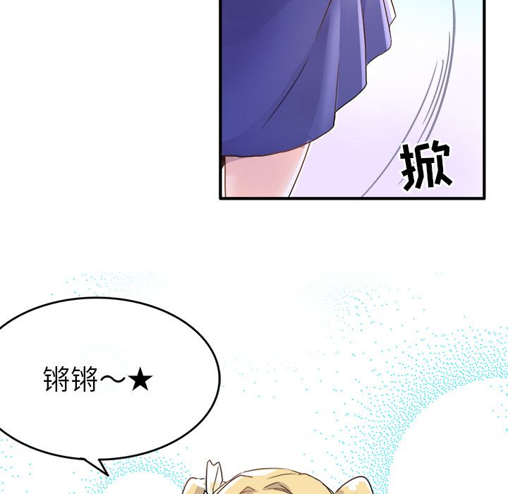 执着于他第1话