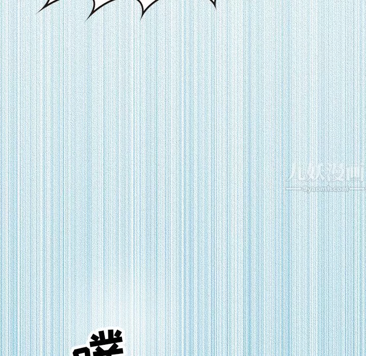 执着于他-第1话 - 图片 113