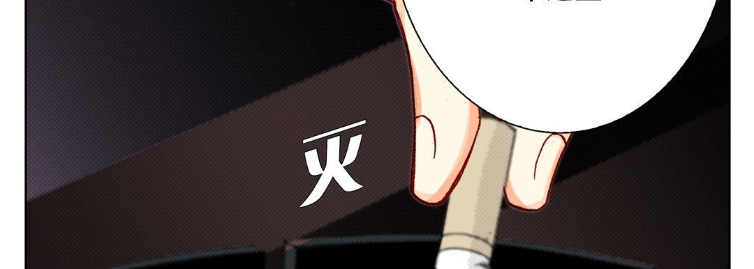 完美无缺的虏获第9话