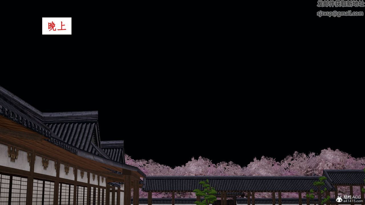 [3D]神州仙女录第08话