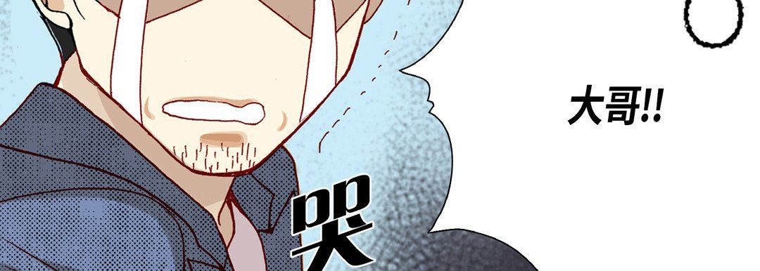 完美无缺的虏获第9话