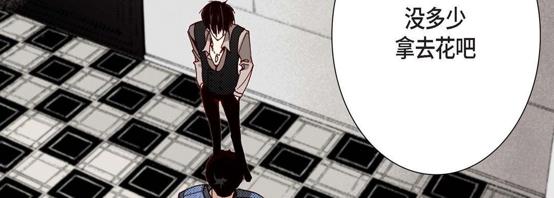 完美无缺的虏获第10话