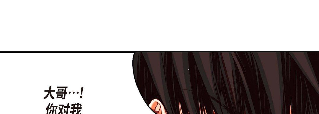 完美无缺的虏获第10话