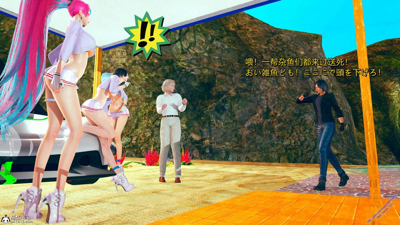 [3D]ElfSoul精魂之灵番外篇番外篇2-寻找间谍[任务篇]01话