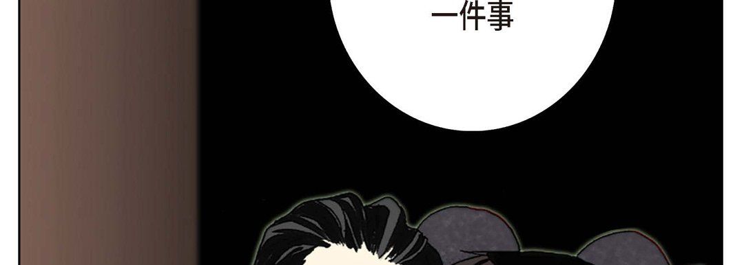 完美无缺的虏获第10话