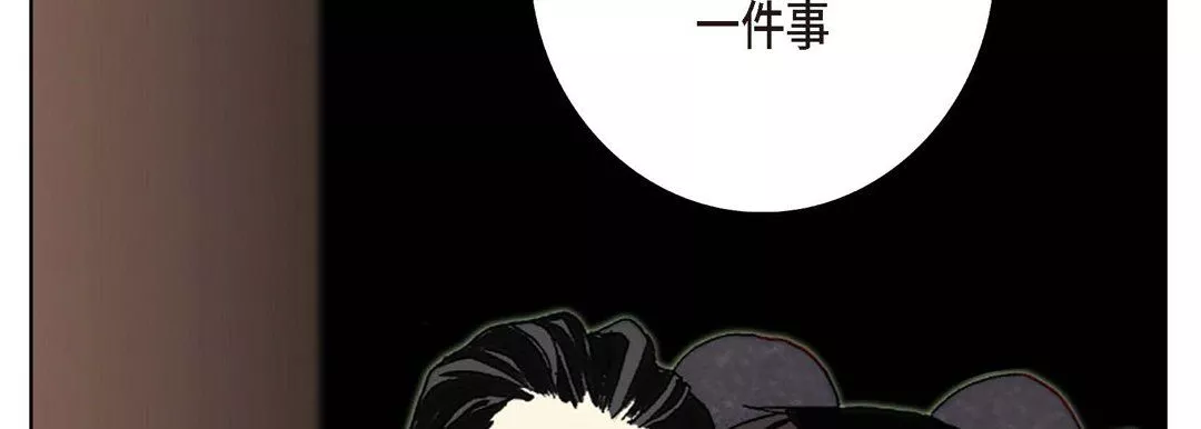 完美無缺的虜獲第10話