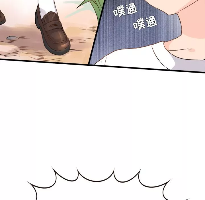 執著於他第2話