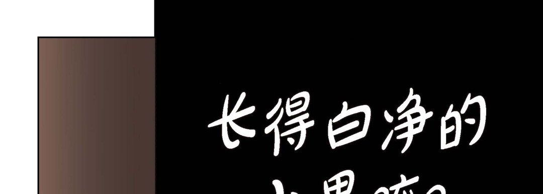 完美无缺的虏获第10话