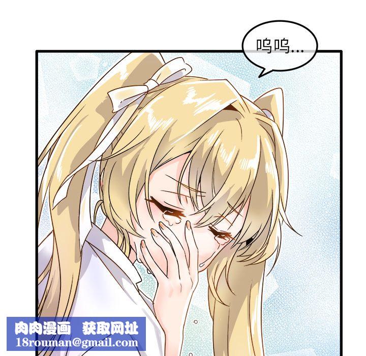 执着于他第2话