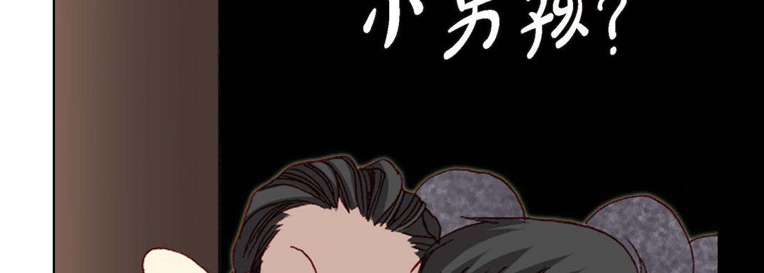 完美无缺的虏获第10话