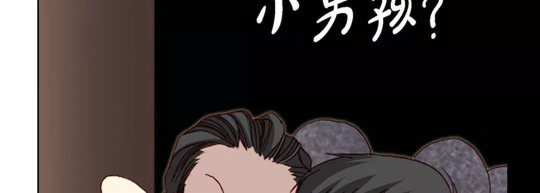 完美无缺的虏获-第10话 - 图片 46