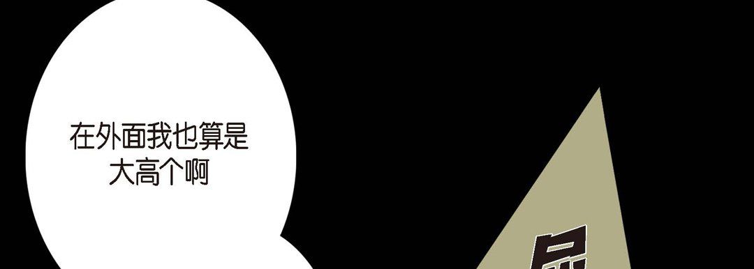 完美無缺的虜獲第10話