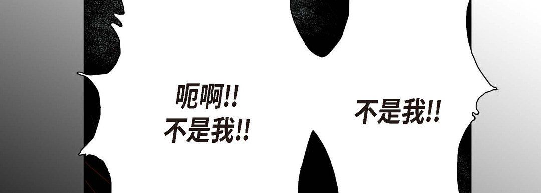 完美無缺的虜獲第10話