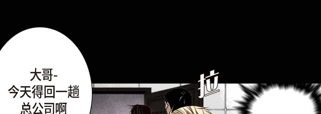 完美无缺的虏获第10话