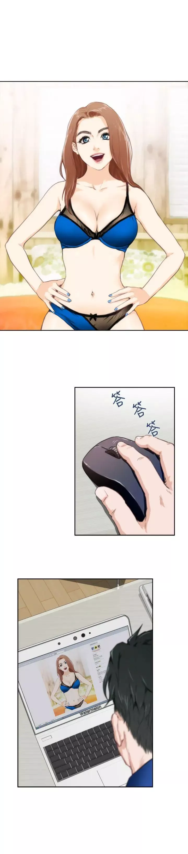 H-Mate-第84话-故人 - 图片 26