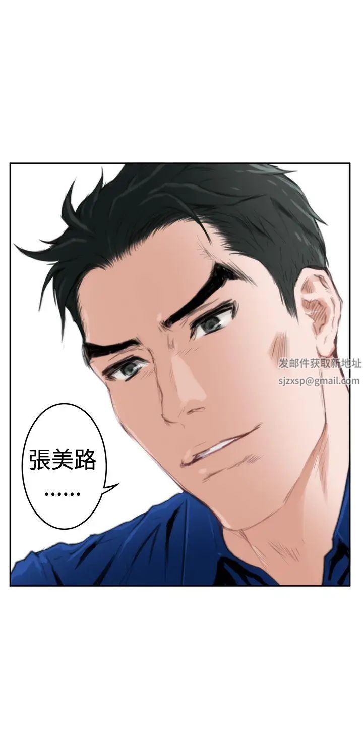 H-Mate第84话-故人