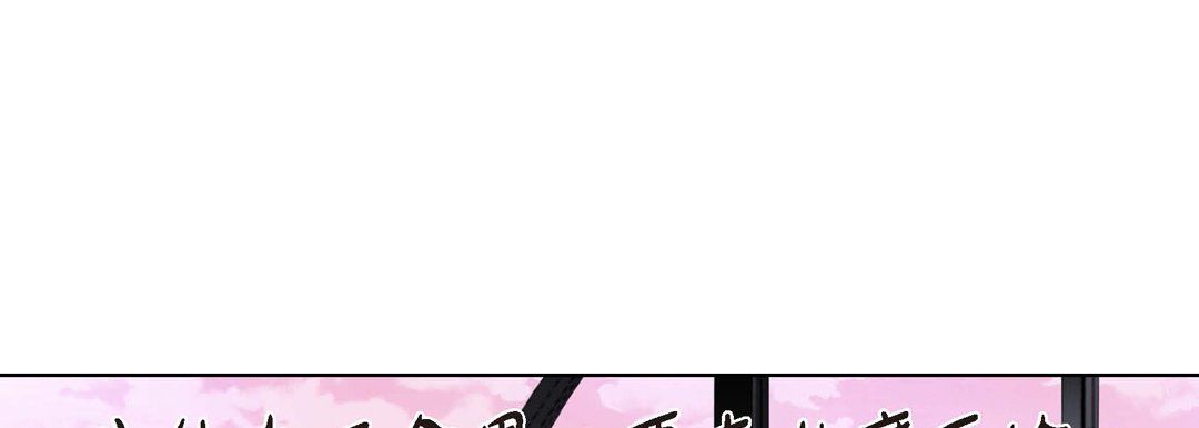 完美无缺的虏获第10话