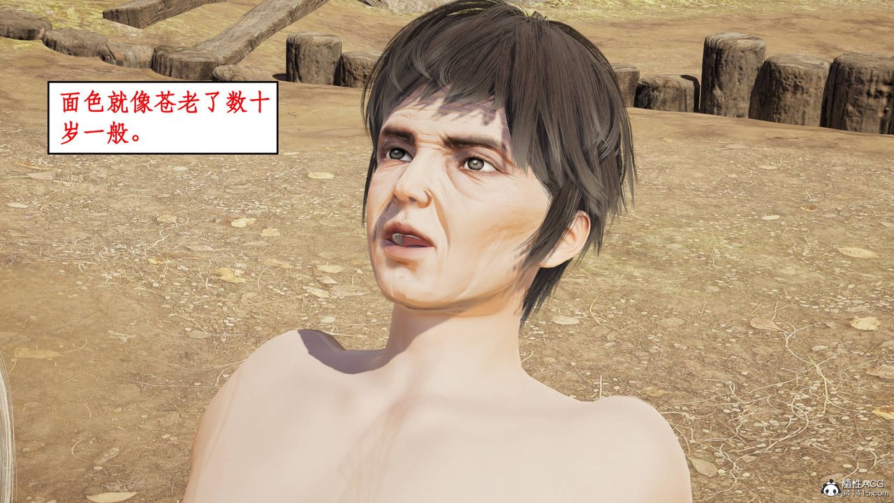 [3D]神州仙女录第09话