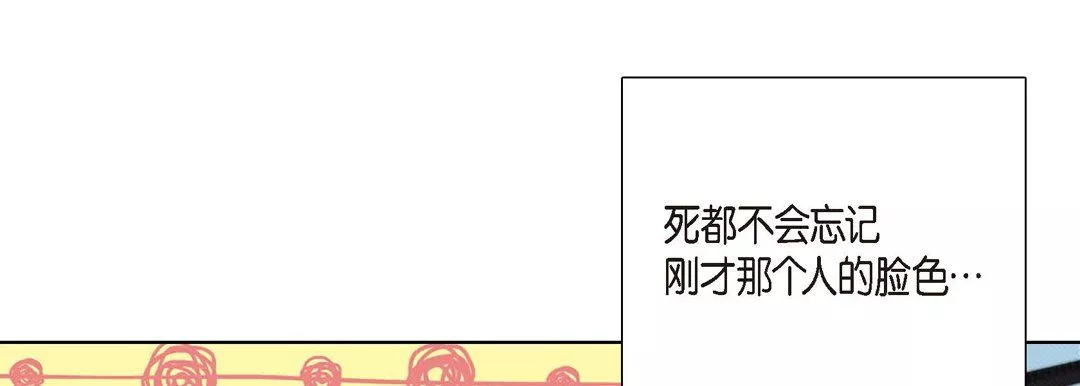 完美無缺的虜獲第10話