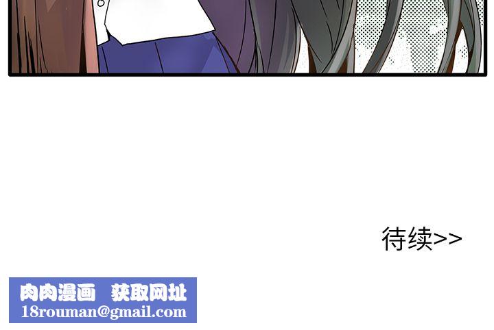 执着于他第2话