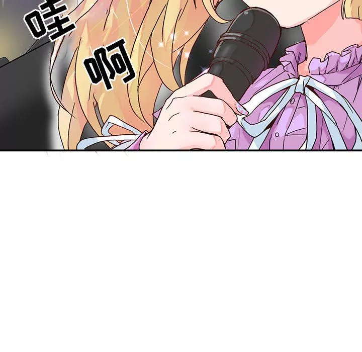 執著於他第3話