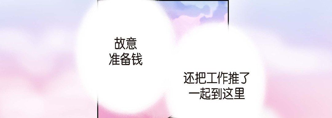 完美无缺的虏获第10话