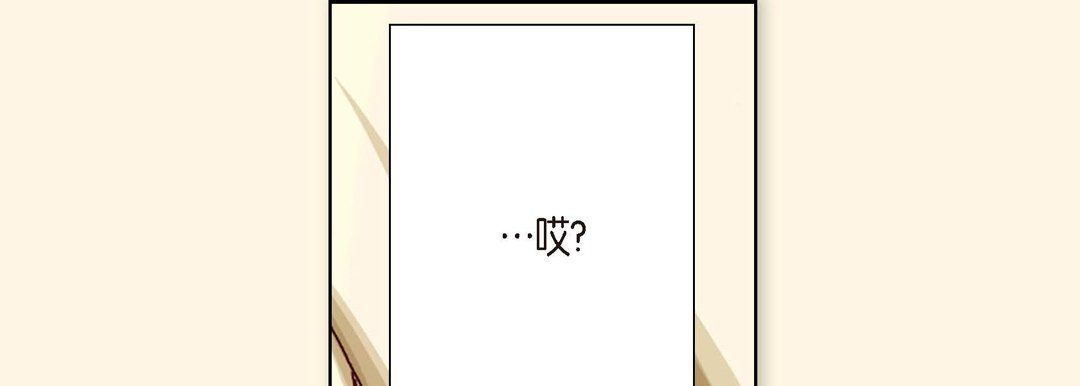 完美无缺的虏获第10话