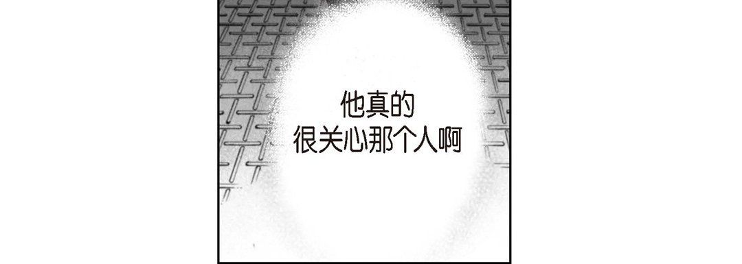 完美无缺的虏获第10话