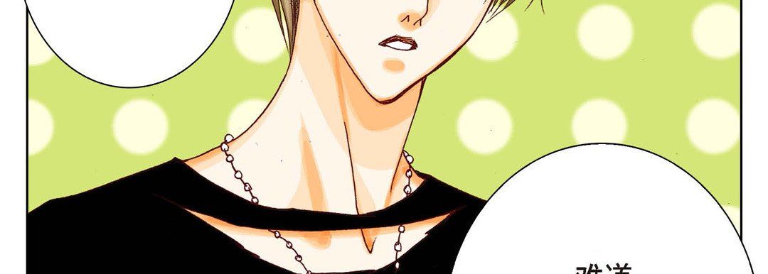 完美无缺的虏获第10话