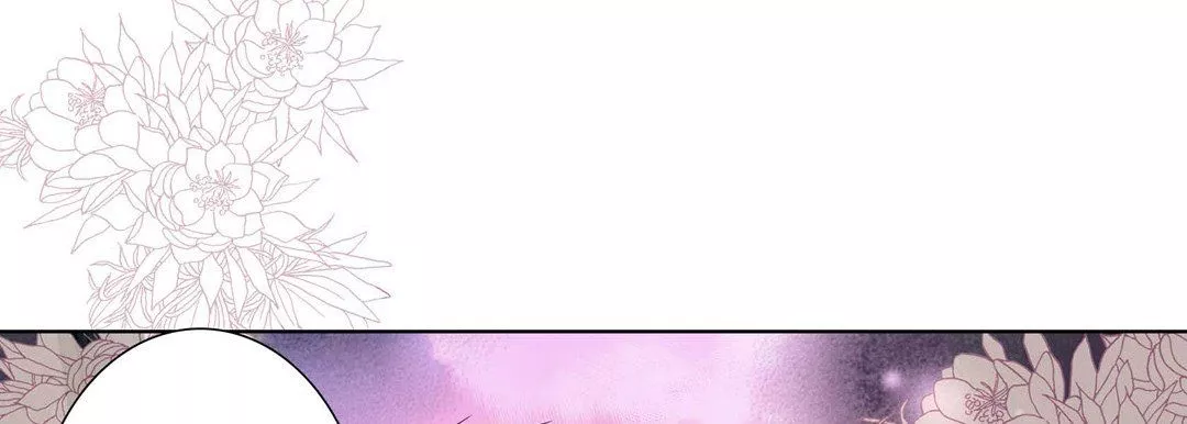 完美無缺的虜獲第10話