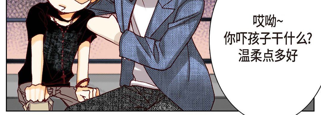 完美无缺的虏获第10话