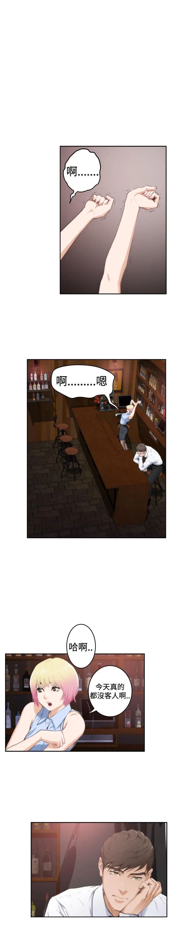 H-Mate第86话-测试