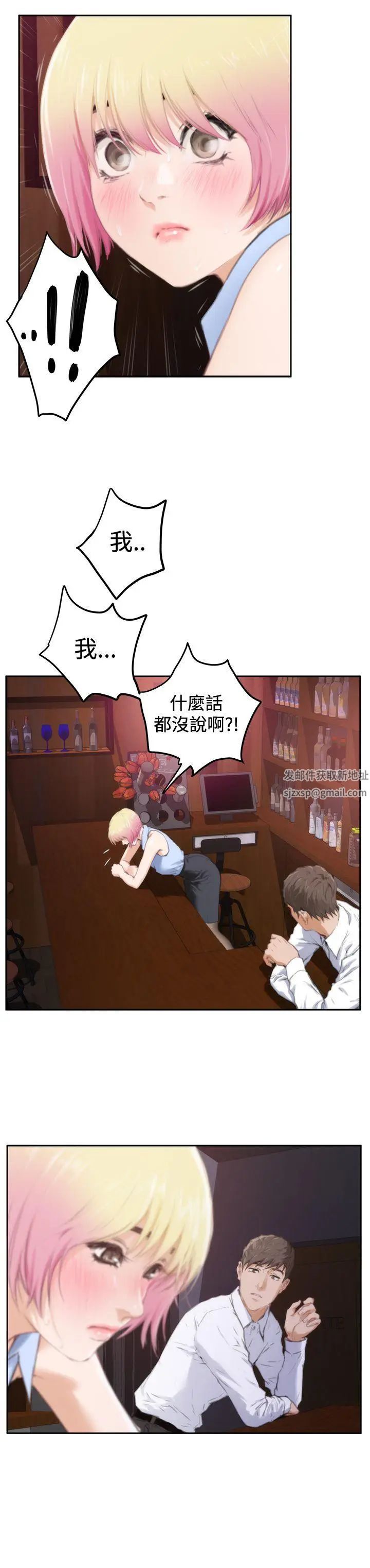 H-Mate第86话-测试