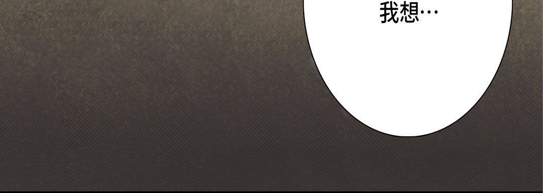 完美无缺的虏获第11话