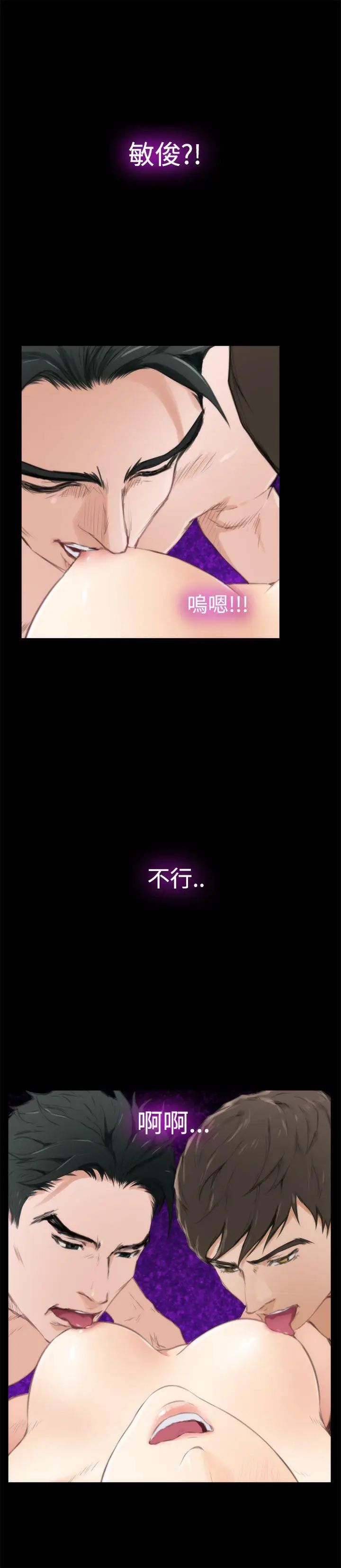 H-Mate第87話-出國拍攝