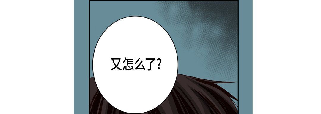 完美無缺的虜獲第11話