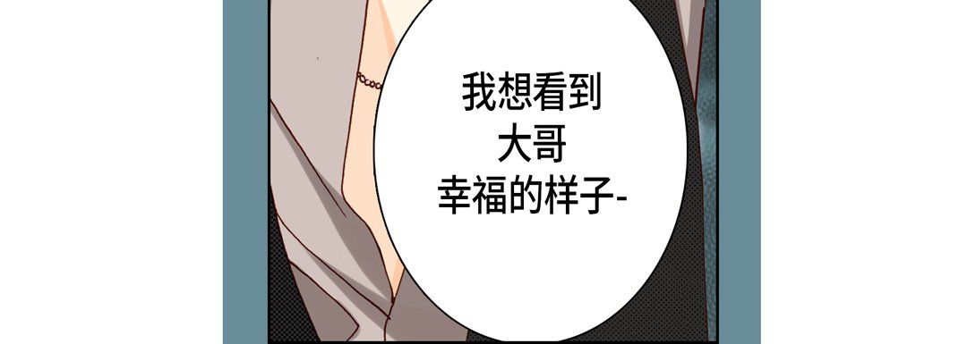 完美无缺的虏获第11话