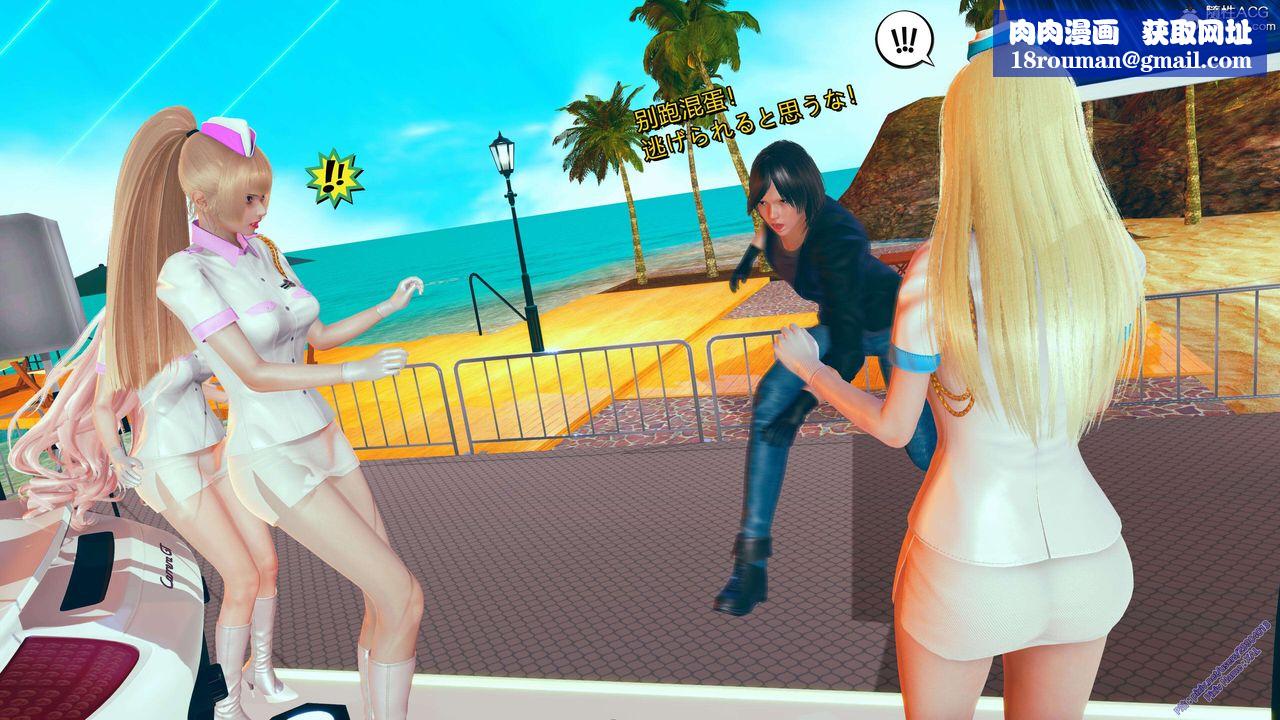 [3D]ElfSoul精魂之灵番外篇番外篇2-寻找间谍[任务篇]02话