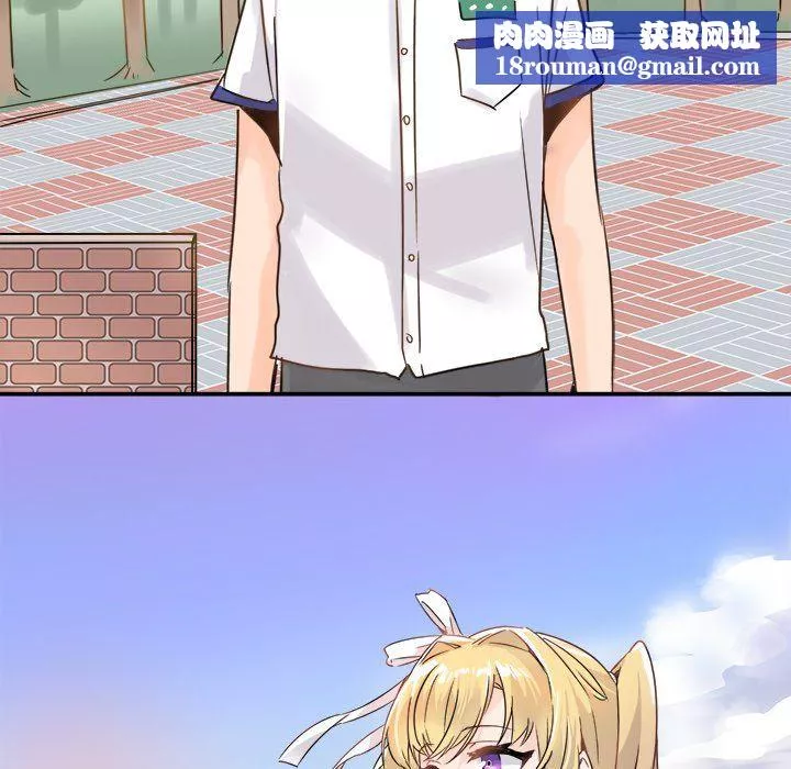 执着于他-第3话 - 图片 51