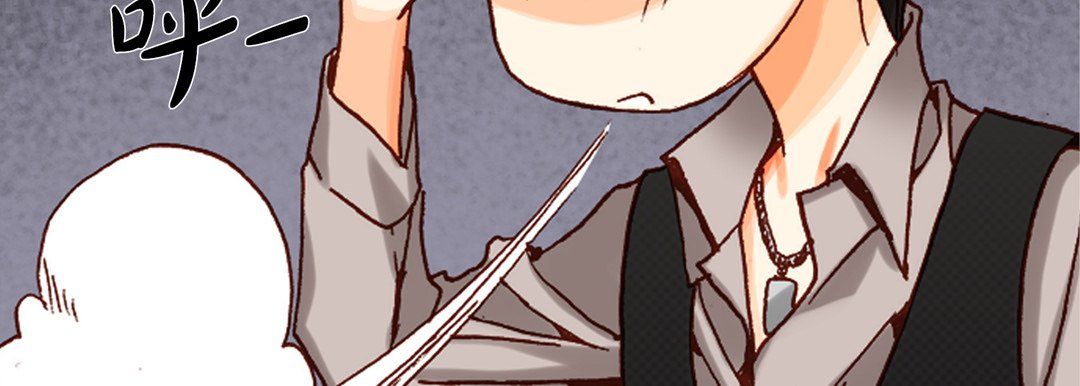 完美无缺的虏获第11话