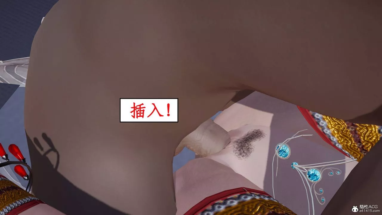 [3D]神州仙女录-第10话 - 图片 56