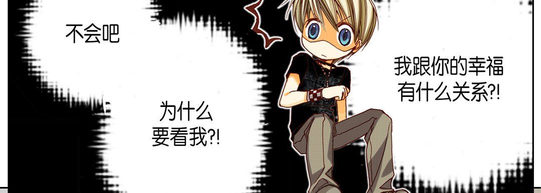 完美无缺的虏获第11话