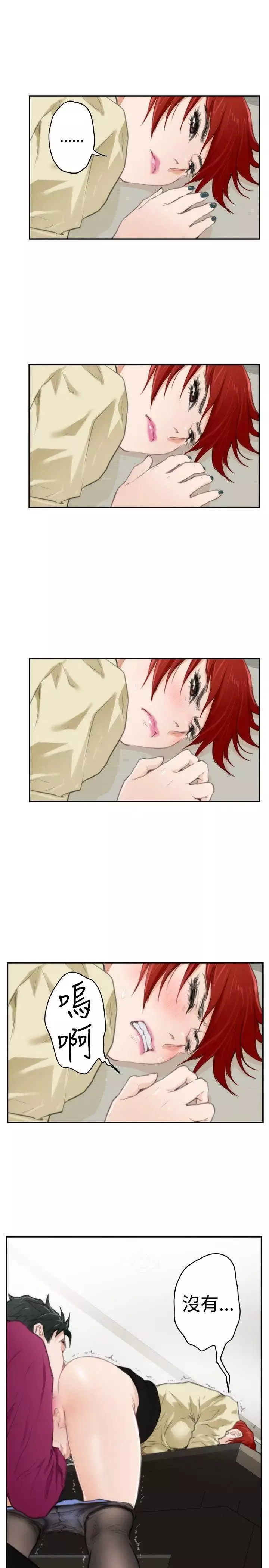 H-Mate第87話-出國拍攝