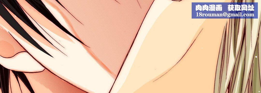 完美无缺的虏获第11话