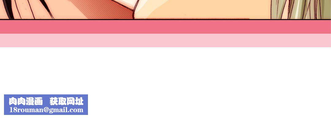 完美无缺的虏获第11话