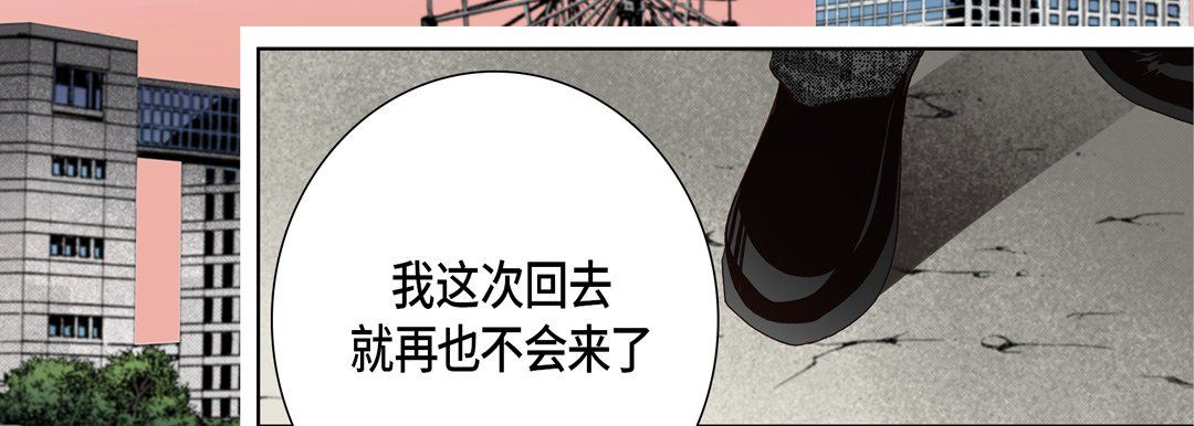 完美无缺的虏获第11话